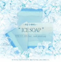 ice body soap - 얼음비누